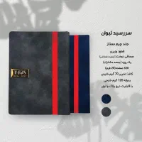 سررسید تقویم هدایای تبلیغاتی خودکار کارت ویزیت