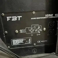 باند پستیو اف بی تی|صوتی و تصویری|قمرود, |دیوار