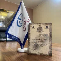 بازرگانی داخلی