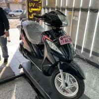 ویگو.وگو مدل ۹۵