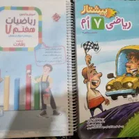 کتاب درسی
