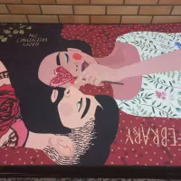 فرشینه پشت چرمی خارجی|فرش|قم, عربستان|دیوار