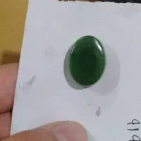 یشم افغانستان