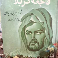 قیمت هر کدام 200 هزار تومان.