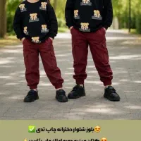 حراج لباس بچه گانه و زنانه