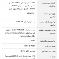 ساعت هوشمند|پخش‌کننده همراه|تهران, تهرانپارس شرقی|دیوار