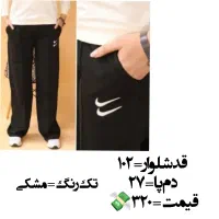 هودی وبافت وست 2تیکه|لباس|مشهد, صیدآباد|دیوار