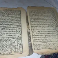 فروش کتاب قدیمی