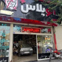 نیرو کار جوان