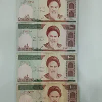 اسکناس|کلکسیون سکه، تمبر، اسکناس|دزفول, |دیوار