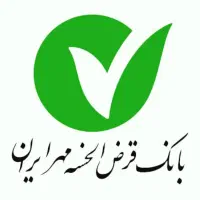 فروش امتیاز وام بانک مهر