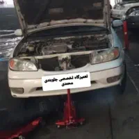 تعمیر گاه زیرو بندسازی و جلوبندی