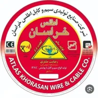 سیم ۱.۵ و ۲.۵ ۱ ۵ ۲ ۵