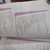 گام به گام کلاس هشتم|کتاب و مجله آموزشی|بندر ماهشهر, |دیوار