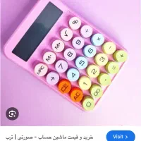 آموزش مالی