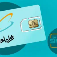 خرید فروش سیم کارت 0912