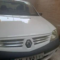 ال90 بدون رنگ سالم