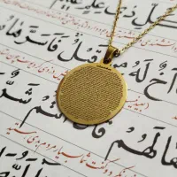 حرز دایره طلایی و نقره ای استیل|بدلیجات|مشهد, صیاد شیرازی|دیوار