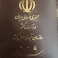 گمشده