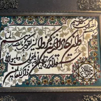 تابلو فرش نو