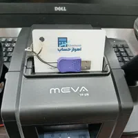 سیستم حسابداری (صندوق فروشگاهی)