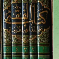 تفسیر روح المعانی ( کتب اهل سنت )|کتاب و مجله مذهبی|تهران, فلسطین (میدان انقلاب)|دیوار