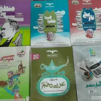 کتاب درسی
