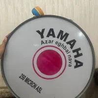 طبل Yamaha|درام و پرکاشن|ارومیه, |دیوار