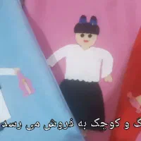 کیف گرگیعان|کیف، کفش، کمربند|شادگان, |دیوار