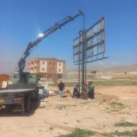 جرثقیل بوم بلند