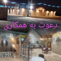 صندوق دار .مدیر داخلی .سالن کار .پیک موتوری