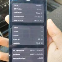 ایفون 13 دو سیم|موبایل|سبزوار, کوی بهار|دیوار