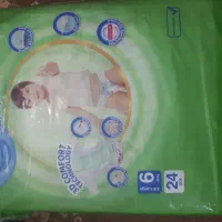 پوشک ۲۴ عددی