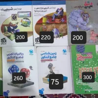 کتاب کنکور رشته تجربی فروشی|کتاب و مجله آموزشی|نکا, |دیوار