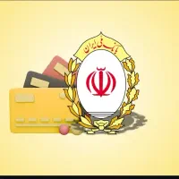 تشکیل پروندە ،مشاورە و افتتاح حساب