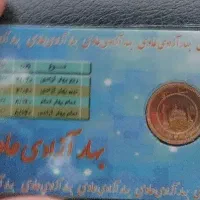 ربع سکه غیر بانکی