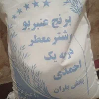 فارسان