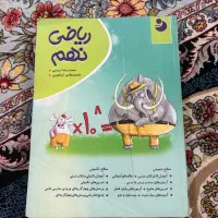 کتاب درسی
