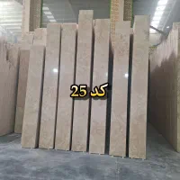 سنگ تراورتن ابرکوه قیمت مناسب|مصالح و تجهیزات ساختمان|قم, قلعه یزدیها|دیوار