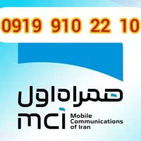 خط رند همراه اول بیلبوردی
