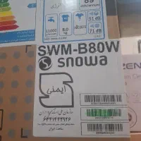 پخش لوازم خانگی زیر قیمت کارا نه دور اسنوا|یخچال و فریزر|مشهد, ولیعصر (شهرک غرب)|دیوار