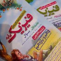 کتاب تست فیزیک دهم یازدهم خیلی سبز