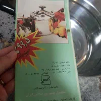 زودپز ۱۰ لیتر اندیشه اصفهان|ظروف پخت‌وپز|کرج, شهرک امام رضا (ع)|دیوار