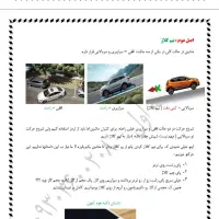 آموزش رانندگی ویژه دارندگان گواهینامه|خدمات آموزشی|شیراز, فرهنگ شهر|دیوار