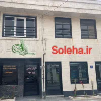 خرید و فروش و ساخت و ساز سوله خدمات واحدهای صنعتی