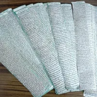 حرزامام جواد و حرز ابی دجانه