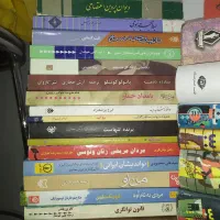رمان، تاریخ و فلسفه|کتاب و مجله ادبی|مشهد, فرهنگیان (شهرک غرب)|دیوار