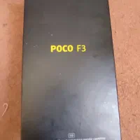 پوکو poco F3 زیر قیمت