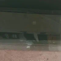 سه عددشیشه منحنی