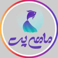 استخدام سالندار مجوعه آبزیان زینتی ، ماهی پت